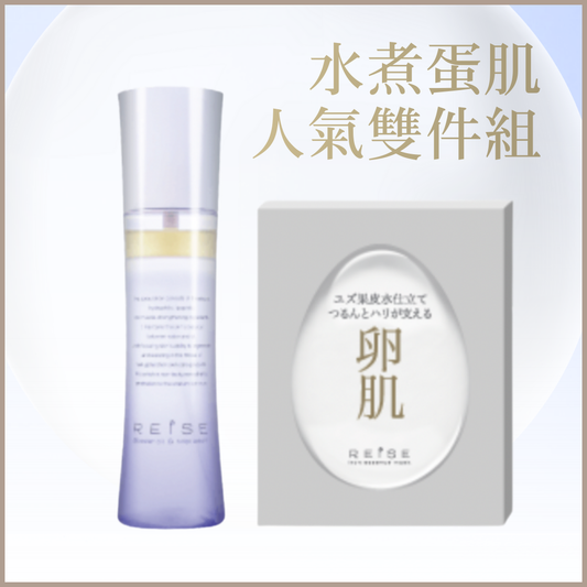 日本REISE卵肌  蛋殼膜保濕三層導入化妝水+小熨斗撫平緊緻面膜(五入)