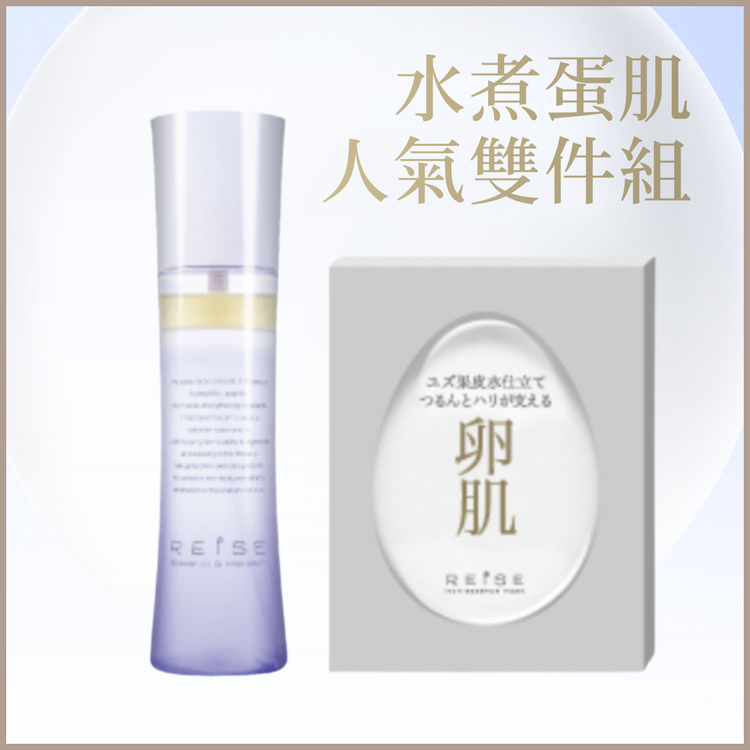 日本REISE卵肌  蛋殼膜保濕三層導入化妝水+小熨斗撫平緊緻面膜(五入)